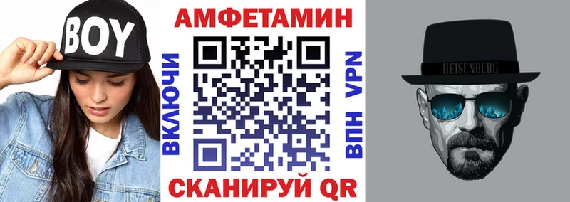 закладки  shop какой сайт  Амфетамин VHQ  Торопец 