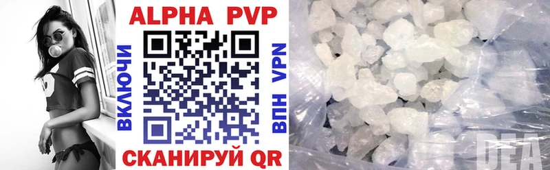 A PVP мука купить наркотик Торопец