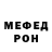 Метадон мёд Sabit Kosaev