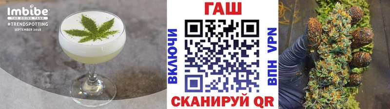 Canna-Cookies конопля  купить наркотики цена  blacksprut   Торопец 