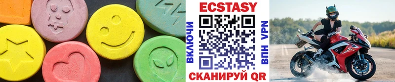Ecstasy Дубай  Торопец 