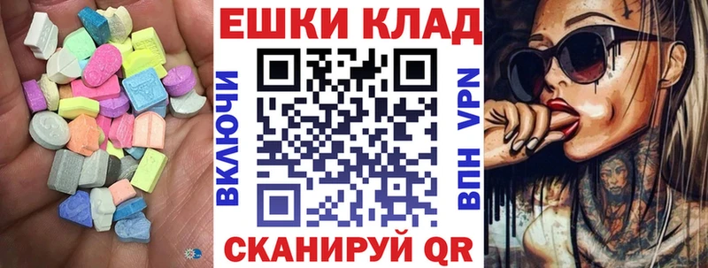 ЭКСТАЗИ louis Vuitton Торопец
