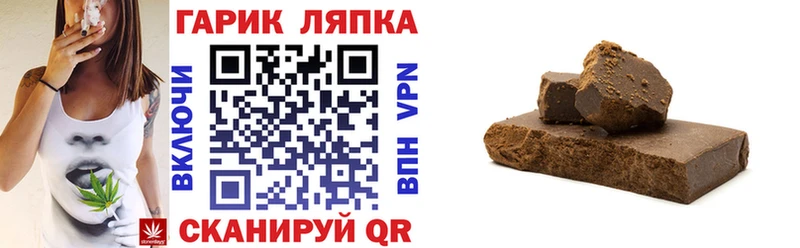 kraken зеркало  Торопец  ГАШ Изолятор 