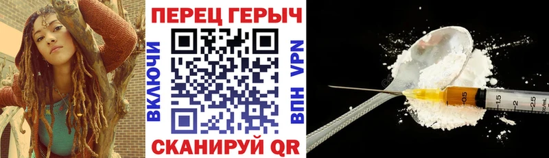 купить наркоту  Торопец  ГЕРОИН гречка 