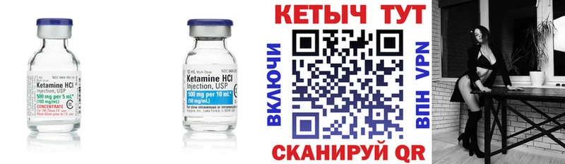 КЕТАМИН VHQ KRAKEN ТОР Торопец