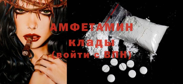 синтетический гашиш Абинск