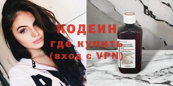тгк Абдулино