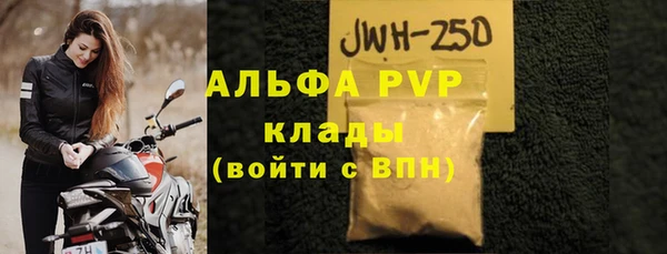 синтетический гашиш Абинск