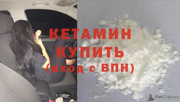бошки Абаза