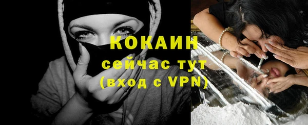 тгк Абдулино