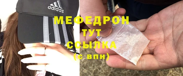 тгк Абдулино