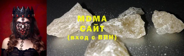 синтетический гашиш Абинск