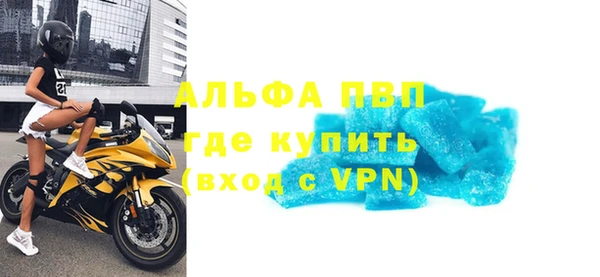 тгк Абдулино
