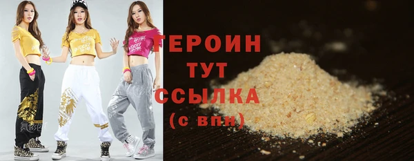 шишки Новозыбков