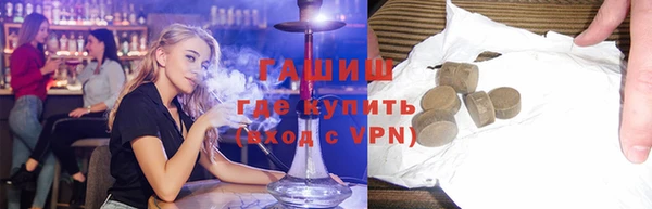 синтетический гашиш Абинск
