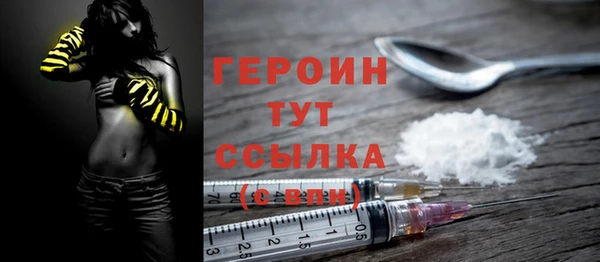 тгк Абдулино