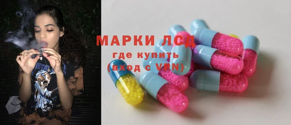 синтетический гашиш Абинск