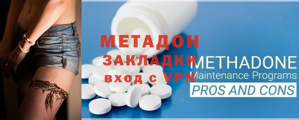 тгк Абдулино