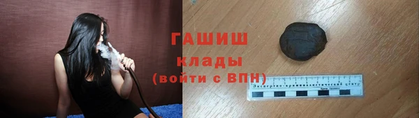 тгк Абдулино