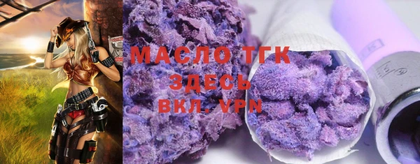 тгк Абдулино