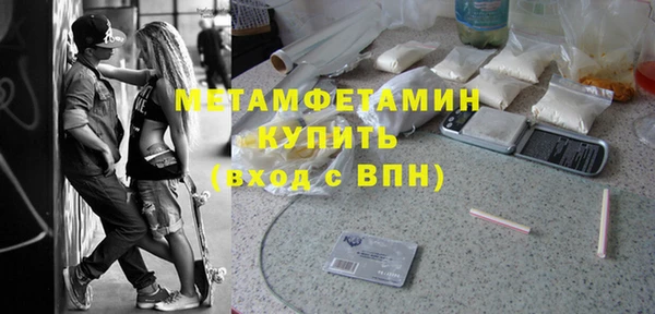 синтетический гашиш Абинск
