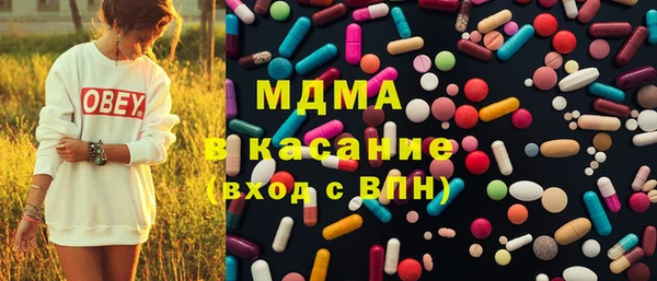 бошки Абаза