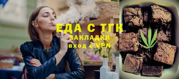 бошки Абаза