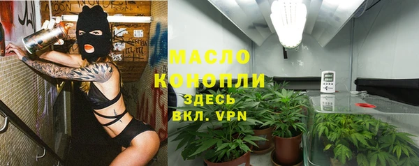 тгк Абдулино