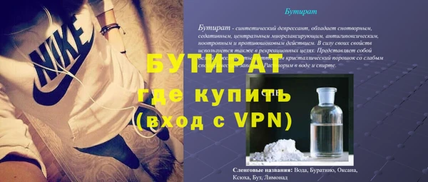 синтетический гашиш Абинск