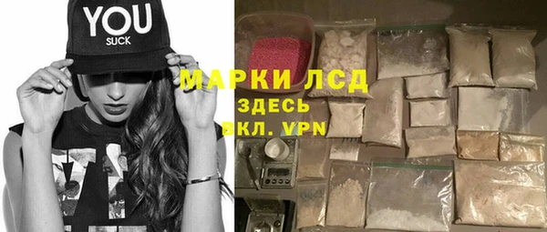 тгк Абдулино