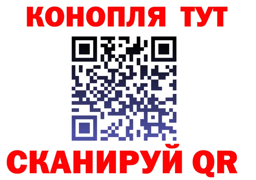 ГАШ VHQ ССЫЛКА площадка гидра Торопец