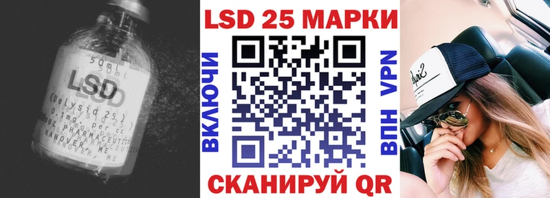 закладка  Торопец  LSD-25 экстази кислота 