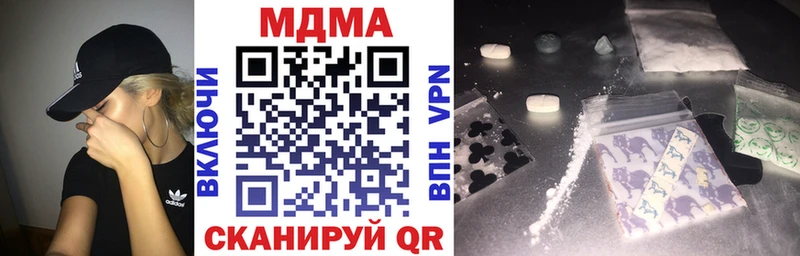 MDMA кристаллы  площадка Telegram  Торопец 