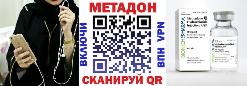 хочу наркоту  Торопец  МЕТАДОН VHQ 