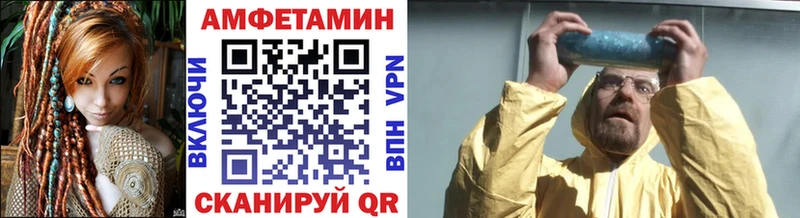 МЕТАМФЕТАМИН Декстрометамфетамин 99.9%  купить  сайты  Торопец 