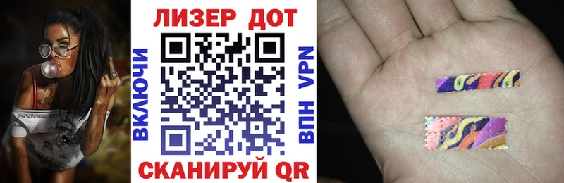 Марки 25I-NBOMe 1500мкг  Торопец 