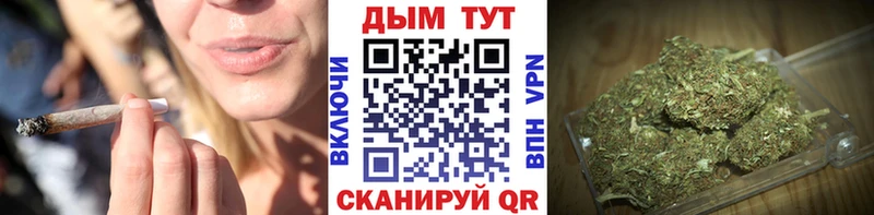 Канабис индика  Торопец 